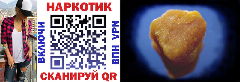 Где купить наркотики Темрюк Гашиш Канабис APVP Меф мяу мяу