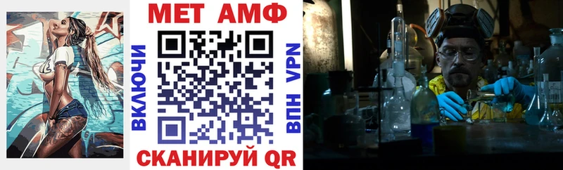 blacksprut вход  Темрюк  АМФ 97% 