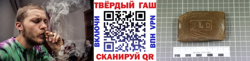 наркошоп  Темрюк  Гашиш гарик 