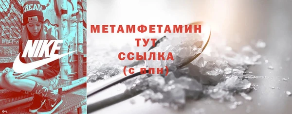 дурь Армянск