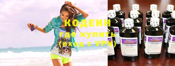 дурь Армянск
