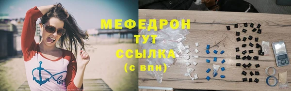 спиды Арсеньев