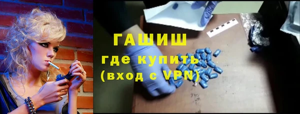 дурь Армянск