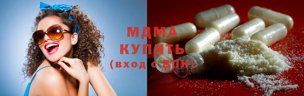 дурь Армянск