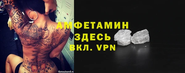 синтетический гашиш Новокубанск