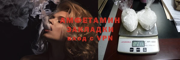 спиды Арсеньев