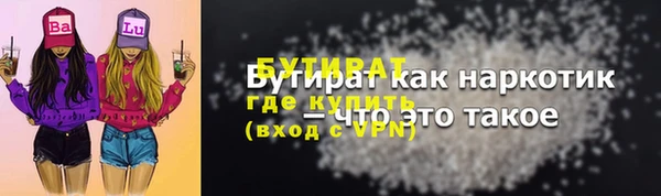 дурь Армянск