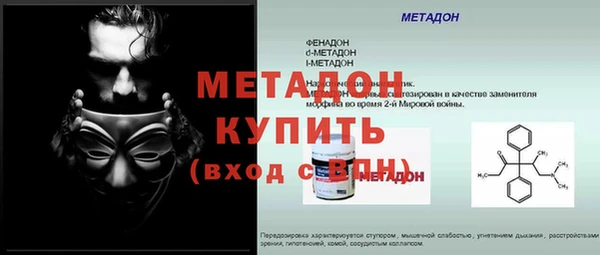 дурь Армянск