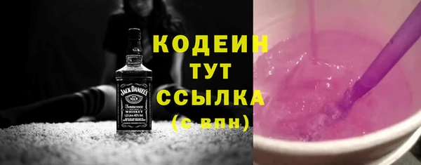 дурь Армянск