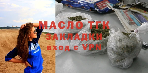 спиды Арсеньев