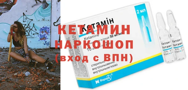 дурь Новозыбков
