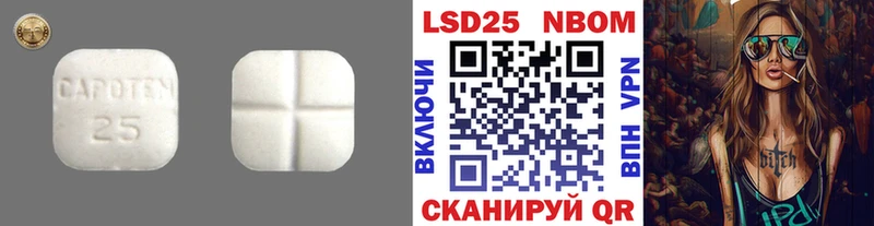 kraken вход Темрюк LSD-25 экстази кислота закладка