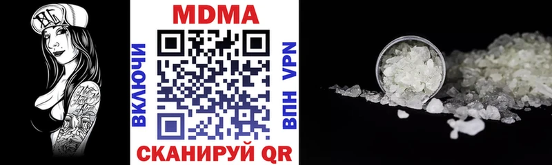 MDMA кристаллы  Темрюк 