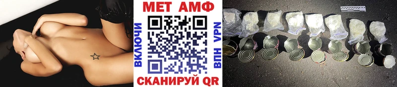 МЕТАМФЕТАМИН пудра наркотики Темрюк