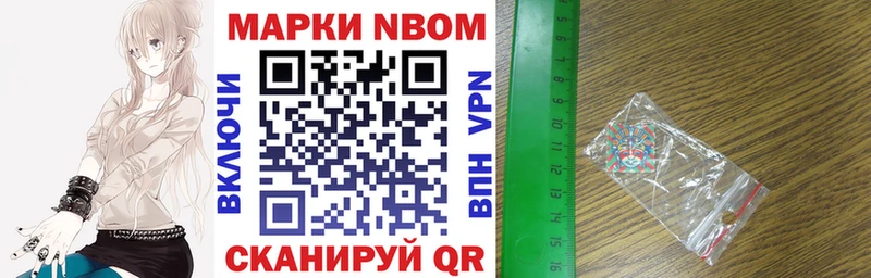 Наркотические марки 1500мкг  купить наркотик  Темрюк 