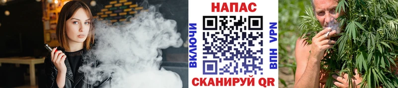 Марихуана план  что такое   Темрюк 